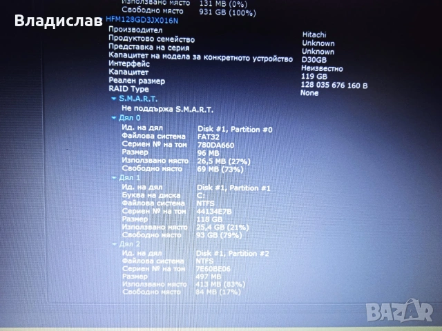 Lenovo Ideapad V130-15IKB FHD/Intel i3 7020U/8GB/128 GB SSD+1TB HDD/отлична батерия, снимка 14 - Лаптопи за работа - 55230603