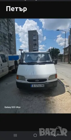 Продавам Форд Транзит