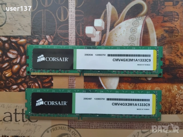 Corsair 2 x 4 GB DDR3