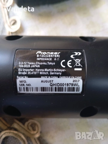 Система за домашно кино PIONEER VSX-324., снимка 3 - Аудиосистеми - 53141985