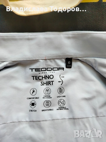 Официален костюм от ТЕОДОР, снимка 5 - Костюми - 54231228