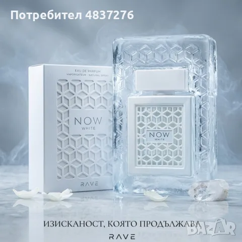 Арабски парфюм 100 мл унисекс, снимка 2 - Унисекс парфюми - 55362361