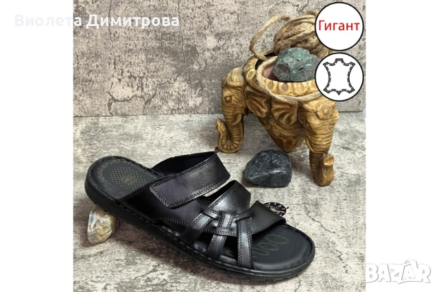 Големите номера мъжки летни чехли от естествена кожа