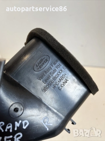 Десен преден въздуховод за Land Rover Range Rover Sport (2007) JBD500180XXX , снимка 2 - Части - 54338238
