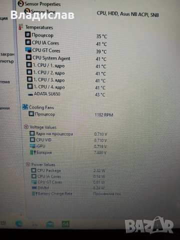 Asus X509M 4ядрен Pentium Silver/8GB/240 GB SSD/3 часа батерия/подсветка, снимка 8 - Лаптопи за дома - 55229216