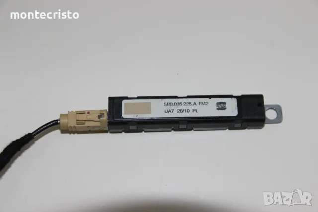 Усилвател антена Seat Altea (2005-2015г.) 5P0035225A / 5P0.035.225.A / 5P0 035 225 A