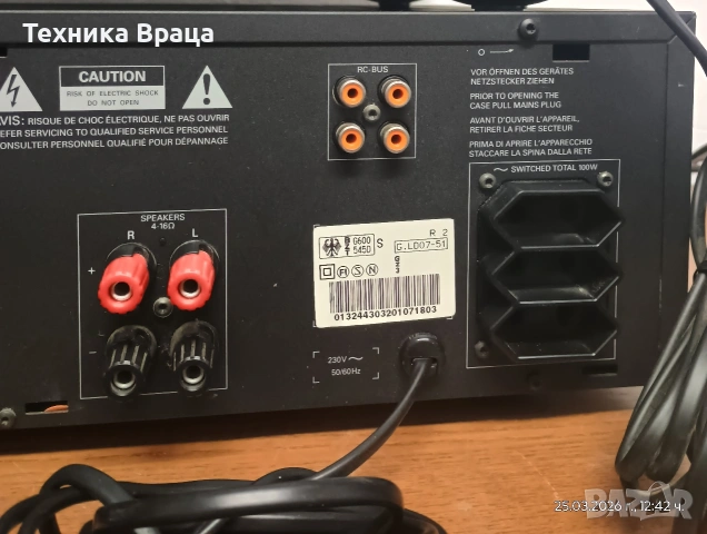 Grundig Fine Arts R2. Страхотно качество. Изпращам видео. , снимка 15 - Ресийвъри, усилватели, смесителни пултове - 53986091