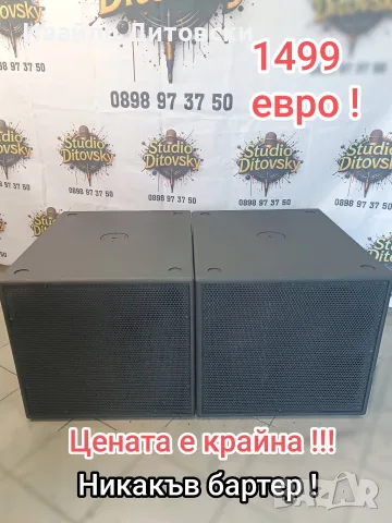 Баси 18 Sound LW 1400/8, снимка 9 - Тонколони - 55619645