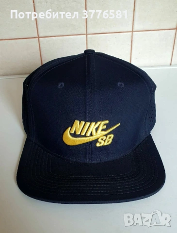 Рапърска шапка Nike SB CAP и шапка Холандия 