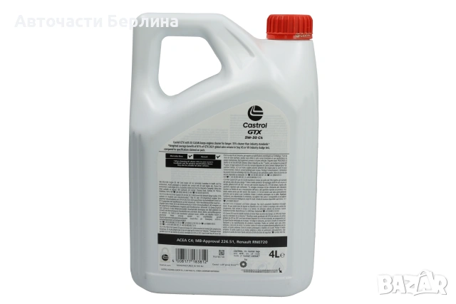 Моторно масло CASTROL 5W-30 ДВИГАТЕЛНО МАСЛО 4L, снимка 4 - Аксесоари и консумативи - 54979689