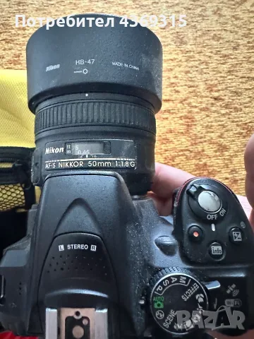 Nikon D5300 + D5100, 2 обектива и чанти – пълен комплект, снимка 3 - Фотоапарати - 55445374