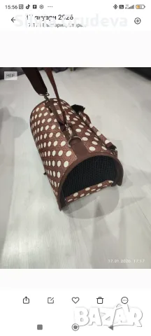 Чанта за животно