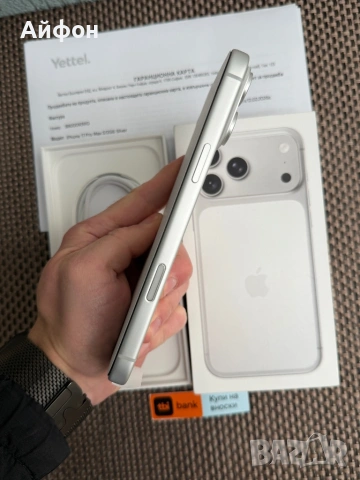 НОВ! 512Gb *ЛИЗИНГ* iPhone 17 Pro Max Silver / 36М ГАРАНЦИЯ, снимка 10 - Apple iPhone - 54571529