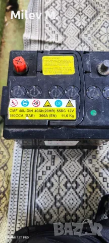 Продавам акумулатор 40Аh