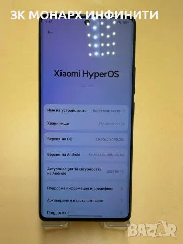Телефон Xiaomi Redmi note 14 Pro / 8GB RAM / 256GB / + Калъф, снимка 3 - Xiaomi - 55481686