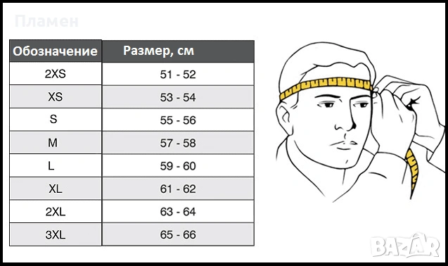  Кросова Каска за мотокрос, ендуро ATV, колело S-XL Black/Yellow, снимка 18 - Аксесоари и консумативи - 50324296