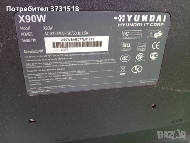 Отличен 19" монитор Хюндай, екран, снимка 2 - Монитори - 54213664