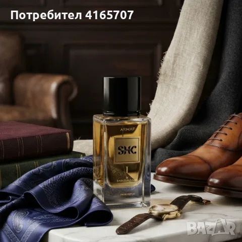 Armaf SHK I мъжки парфюм EDP 100 мл – Луксозен дървесен аромат с бергамот, кашмирено дърво, ветивер,, снимка 2 - Мъжки парфюми - 55303907