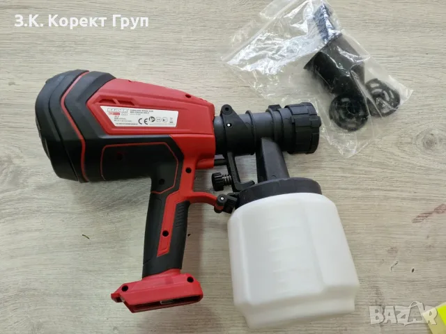 Акумулаторен пистолет за боя с вграден компресор Raider RDP-CSGC20 Solo, R20, 20 V, 1.5-2.5 мм, 1 л