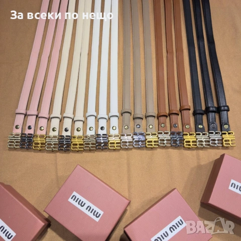 Miu Miu Колан Естествена Кожа С Кутия Миу Миу Код SK1313, снимка 2 - Колани - 54307930