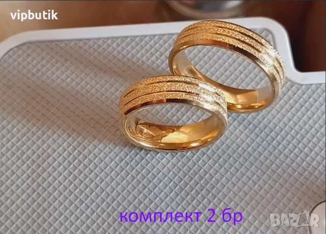 подаряват се 2 бр ХАЛКИ взимат се по еконт 