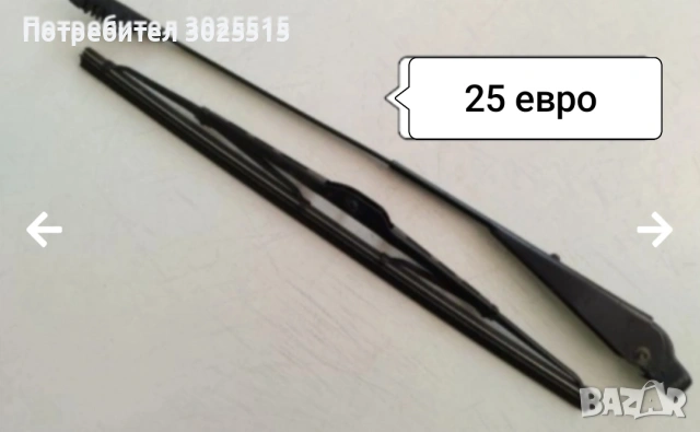 Стари вещи и предмети , снимка 11 - Други ценни предмети - 37096674