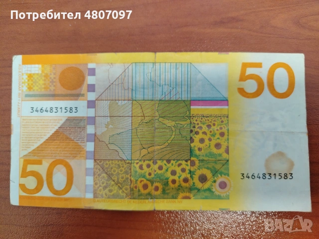 Стари Нидерландски гулдени, снимка 7 - Колекции - 54305577