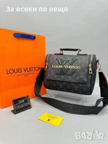 Louis Vuitton Дамска Черна Кожена Чанта Луис Витон Код malkite-AK 31709