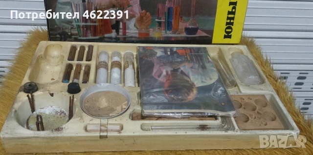 Комплект млад химик 3бр, снимка 5 - Други игри - 54481029