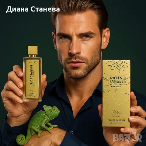 Rich & Famous – Луксът, който остава в съзнанието, снимка 3 - Мъжки парфюми - 55477810