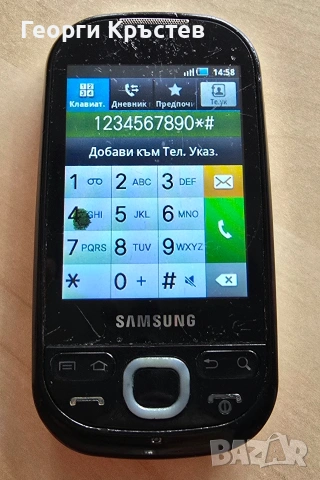Huawei G6620 и Samsung i5500 - за смяна на панели, снимка 11 - Huawei - 54541462
