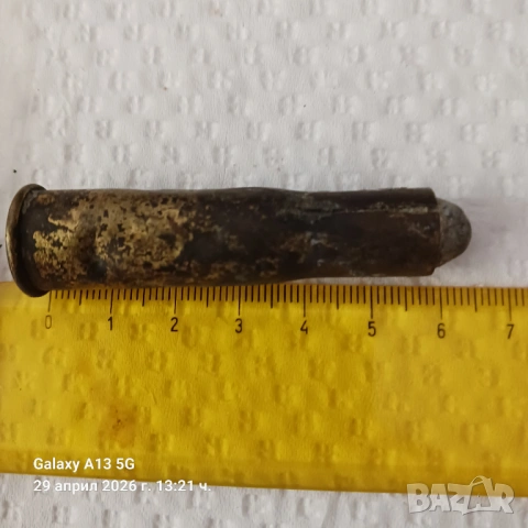 Патрони от Руско-Турските войни