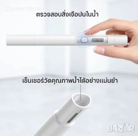 Тестер за вода ATUMAN създаден по технология на Xiaomi, снимка 6 - Други - 54905095