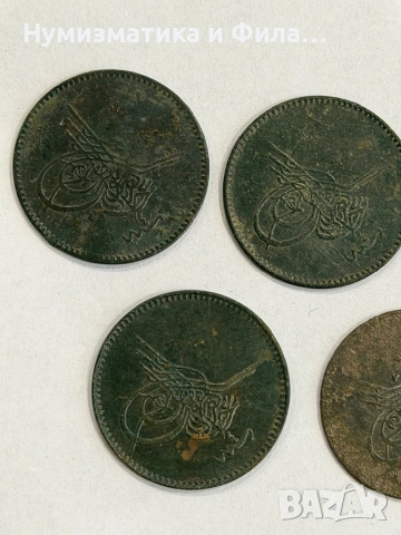 османски медни стари монети 5 броя, снимка 6 - Нумизматика и бонистика - 54049201