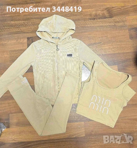 дамски комплект, снимка 2 - Комплекти - 53974992