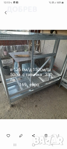 клетки за зайци, пилета, кокошки, пъдпъдъци, гълъби, папагали, папагали .Гр.Разград 0885 34 34 64 , снимка 4 - За птици - 54361664