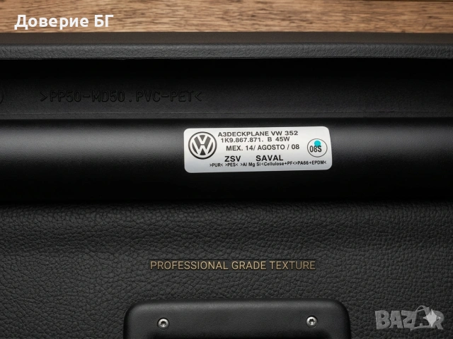 Оригинална щора за багажник за VW Golf 5 / 6 Variant (комби) - 1K9867871B, снимка 3 - Части - 54657171
