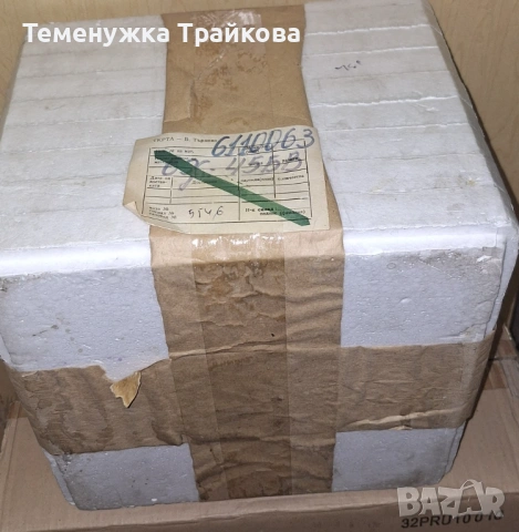 Радиолампи НА ЕДРО, снимка 2 - Друга електроника - 54007979