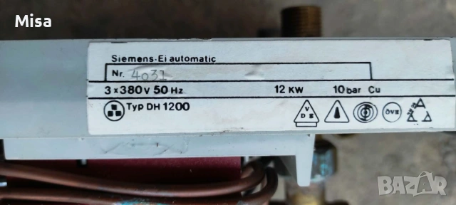 Бойлер проточен Siemens , снимка 2 - Бойлери - 54487196