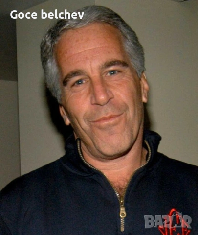 jeffrey epstein 