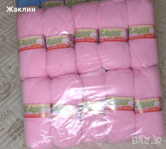 Прежда Мимоза , снимка 5 - Други - 54576334