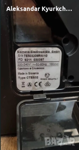 Напълно автоматична кафемашина Siemens EQ.5 Macchiato, снимка 6 - Кафемашини - 54443136