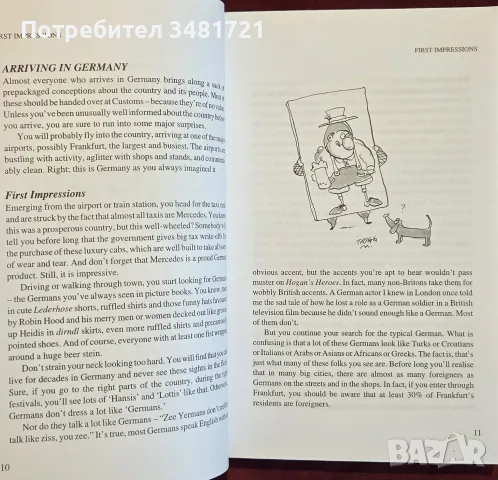 Culture Shock! Germany, снимка 3 - Пътеводители, карти и атласи - 55362547