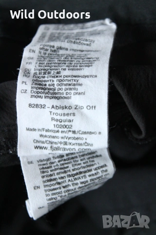 FJALLRAVEN Abisko Zip-off trousers - мъжки панталони, размер 50 (М), снимка 5 - Спортни дрехи, екипи - 54334334