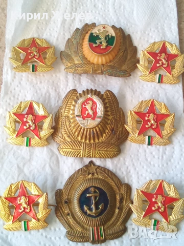 Колекция от различни кокарди 45280, снимка 2 - Колекции - 54570027