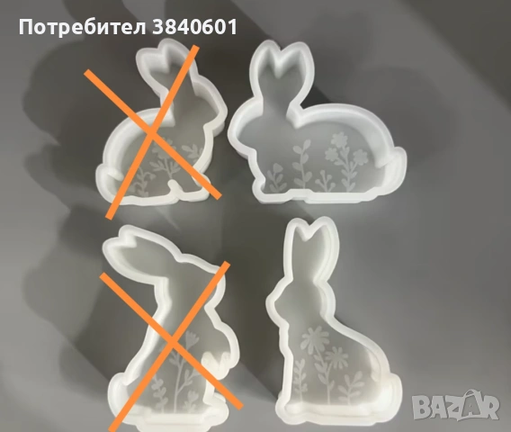 7 Молда цветя + Великден, снимка 3 - Декорация за дома - 54051873