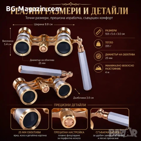 Луксозен театрален бинокъл с дръжка 3×25 за театър опера концерти подарък компактен с калъфче нов, снимка 3 - Антикварни и старинни предмети - 51178821