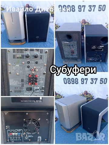 Единични бройки тонколони., снимка 6 - Тонколони - 55066521