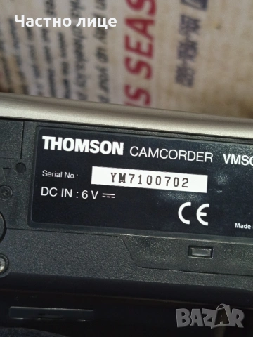 Ретро Видео Камера"Thomson"VMS071, снимка 14 - Антикварни и старинни предмети - 54568868