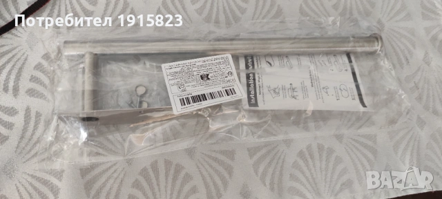 Стойка за кухненска хартия, снимка 4 - Аксесоари за кухня - 54098976